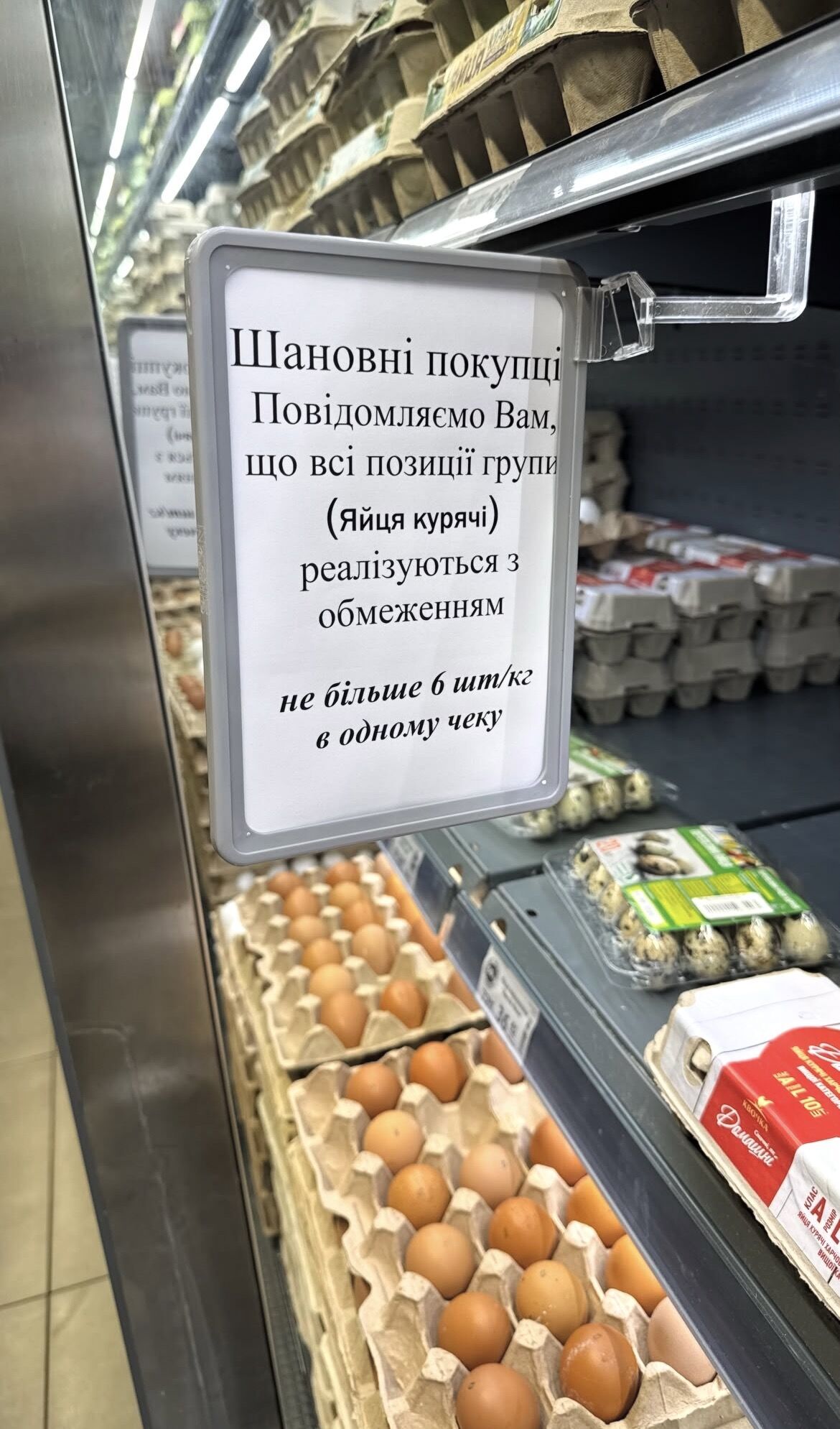 Из-за атак россии и перекупщиков: АТБ ограничил продажу продуктов