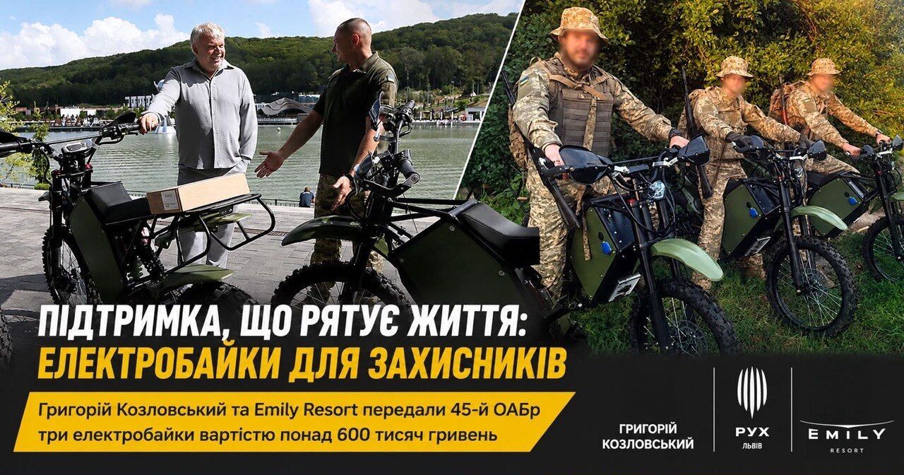 Григорий Козловский и Emily Resort передали военным электробайки для фронта