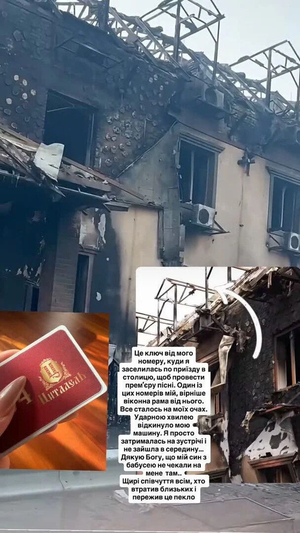 Алина Гросу стала очевидцем мощного взрыва в Бучанском районе 29 августа