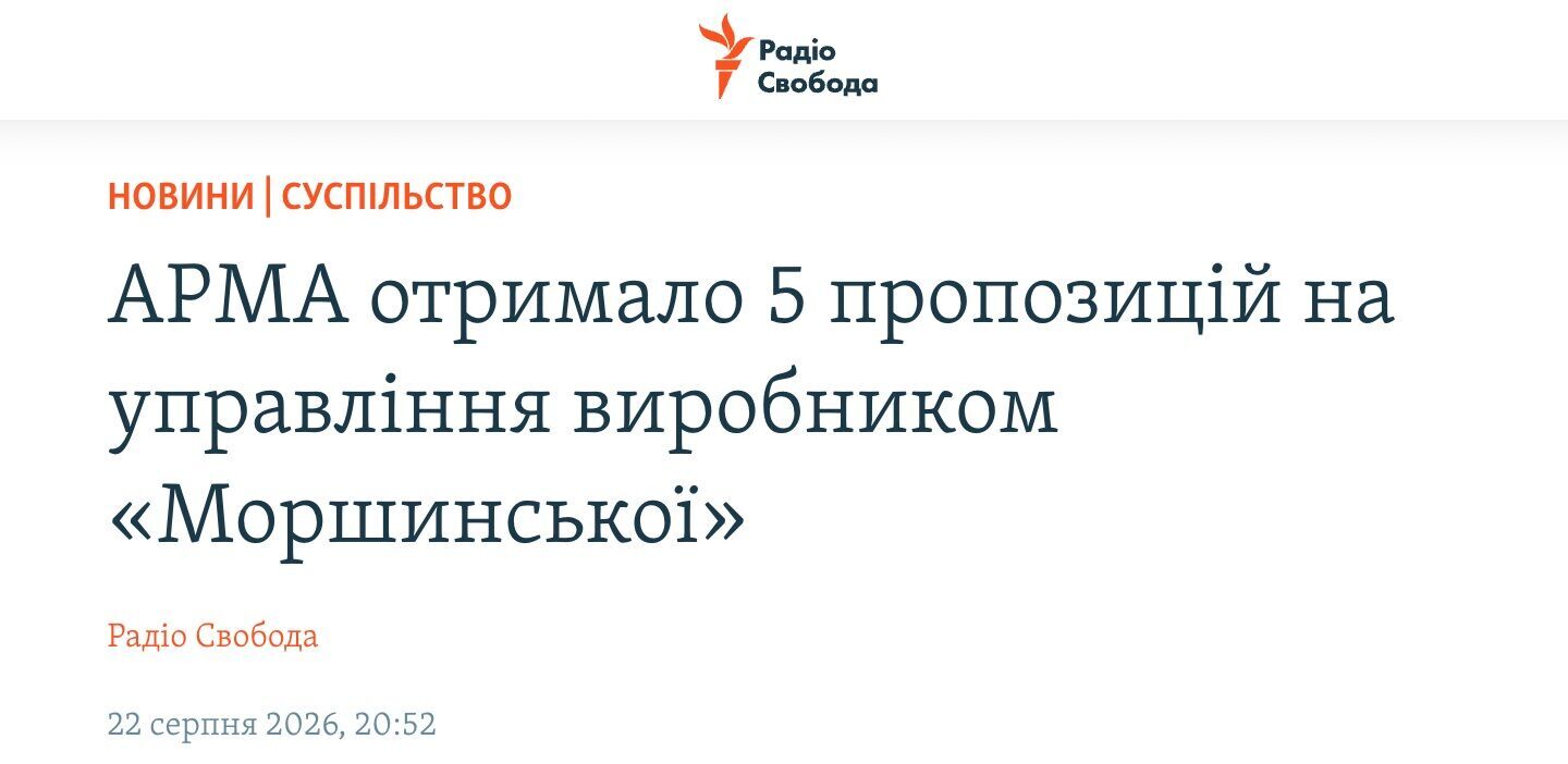 VARUS, EVA и кипрский оффшор: с кем связана фирма ''Альянс Д'', которая может выкупить ''Моршинскую''?