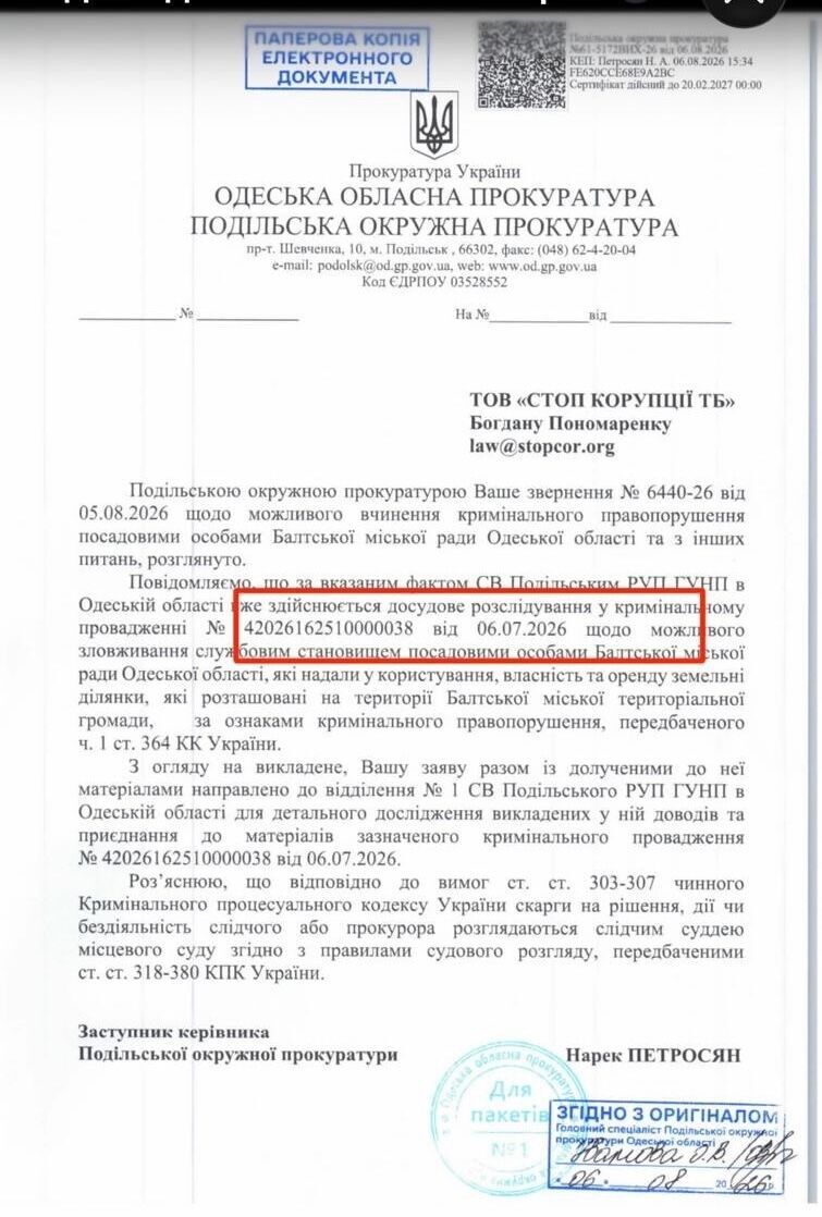 Мера Балти Мазура торкнеться слідство? Прокуратура відкрила провадження після розслідування ''Стоп Корупції ТБ''