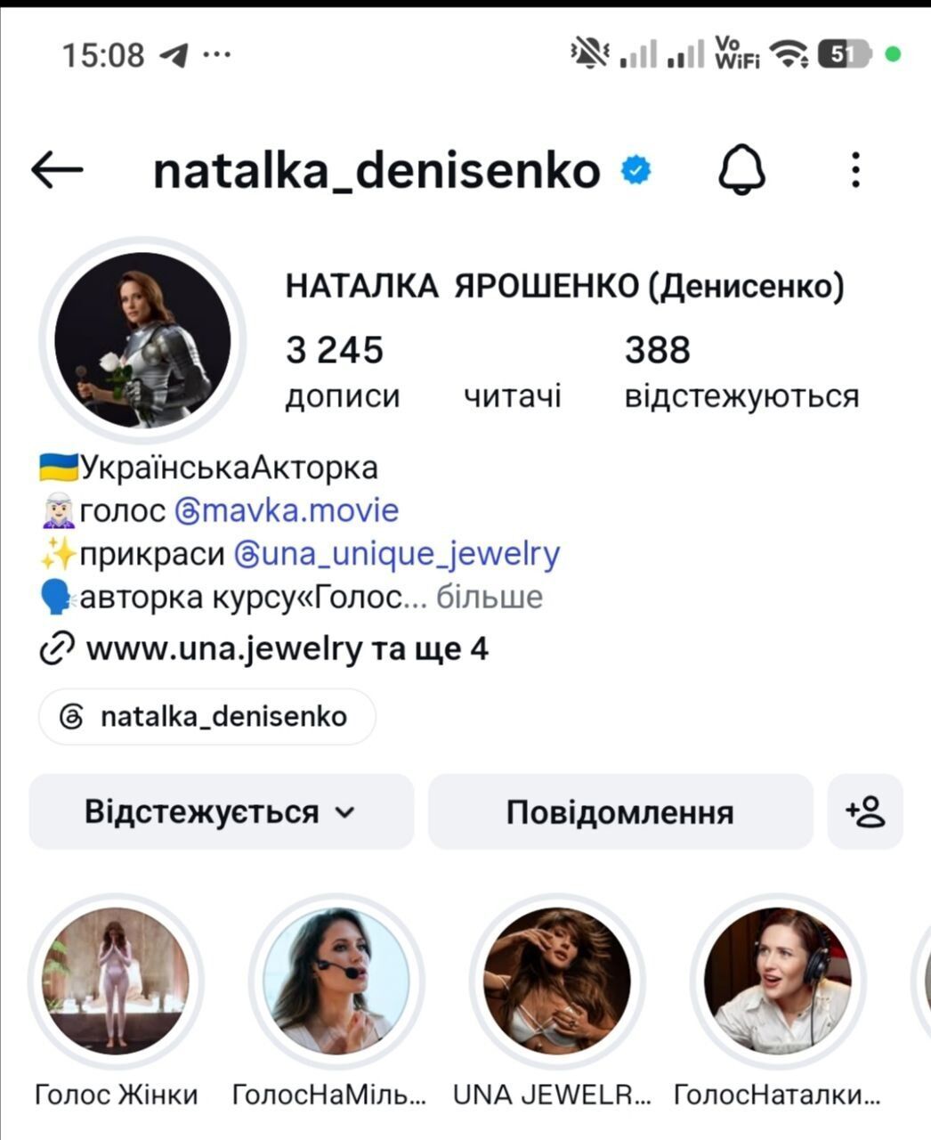 Наталка Денисенко та Юрій Савранський одружилися