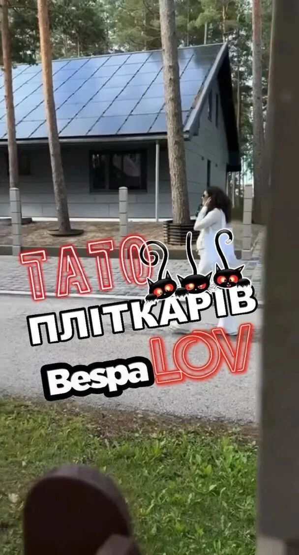 Фото, которое прислали Беспалову
