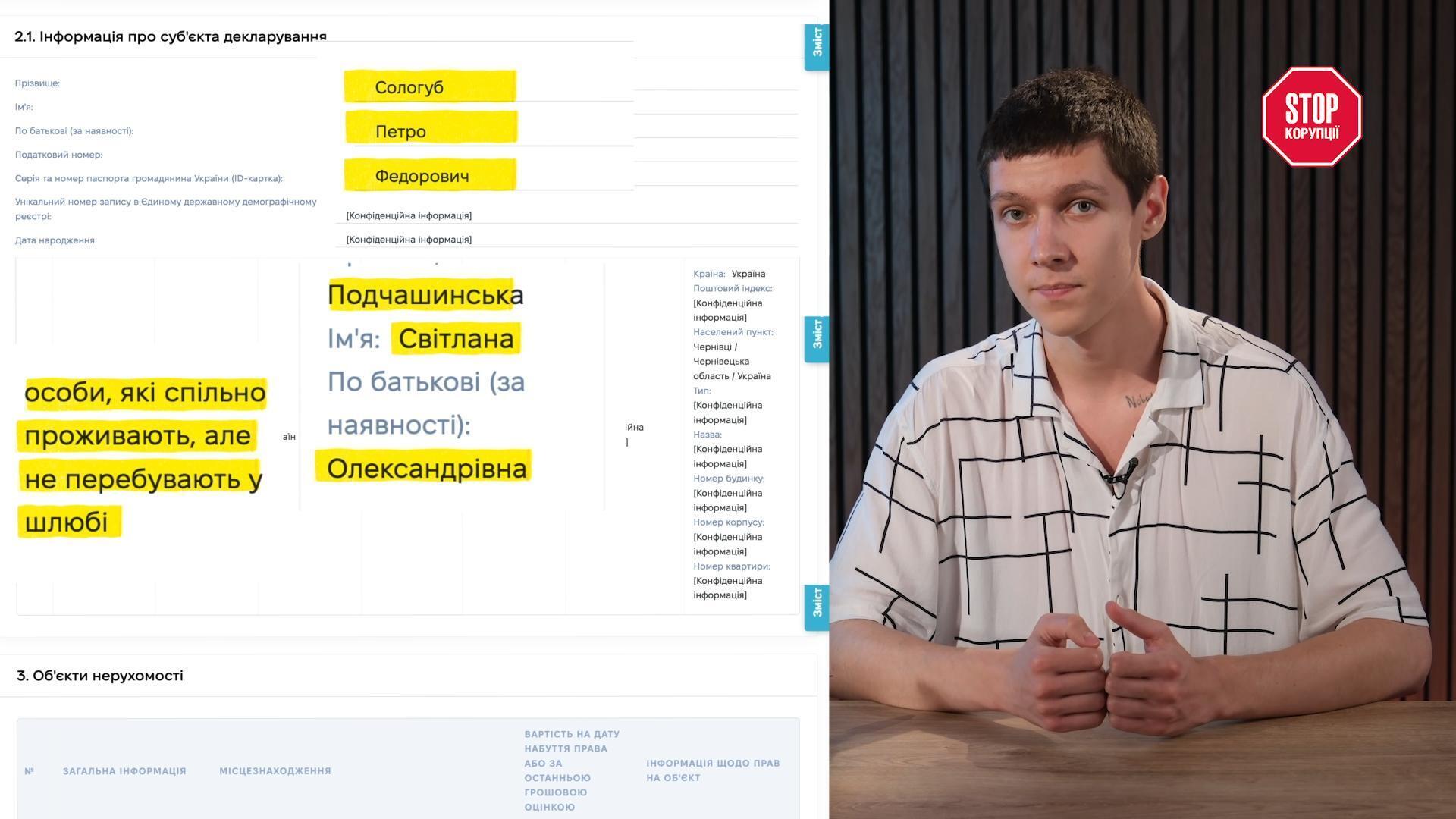 Обыск с избиением, дело о мошенничестве и вероятных связях с пророссийским пропагандистом: детали скандала вокруг ''Целебры''