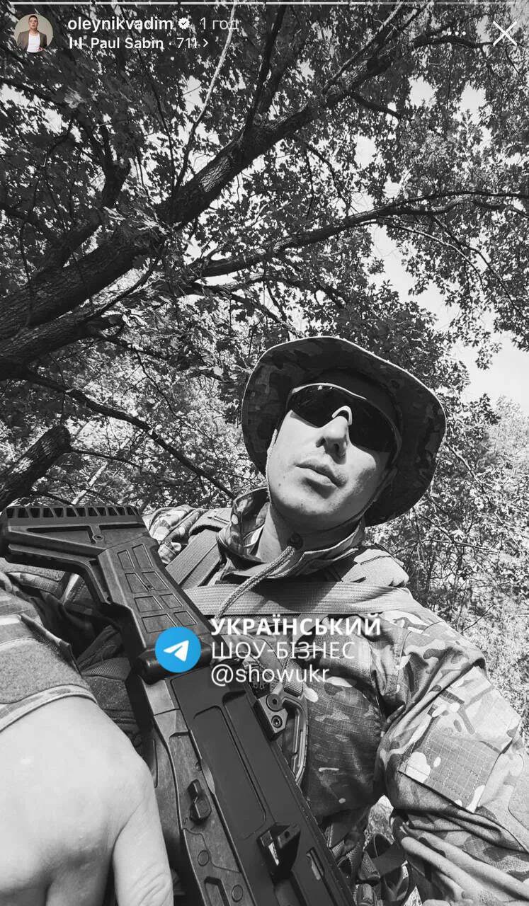 Вадим Олейник в военной форме и с автоматом