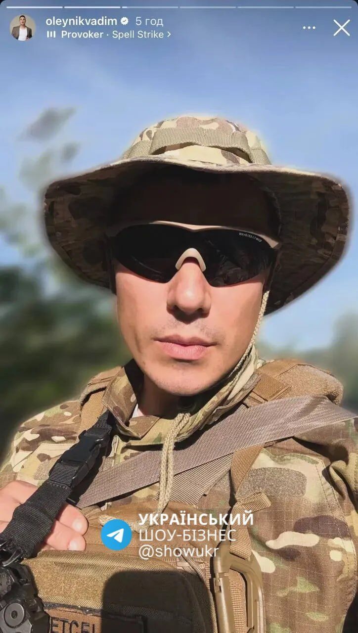 Вадим Олейник в военной форме и с автоматом