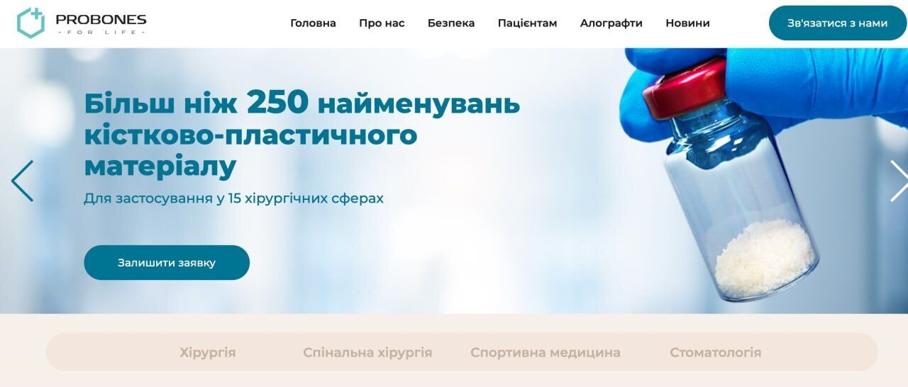Тканини померлих із моргу та готівка через ''КИТ Group'': у Чернівцях викрили схему на анатомічних матеріалах