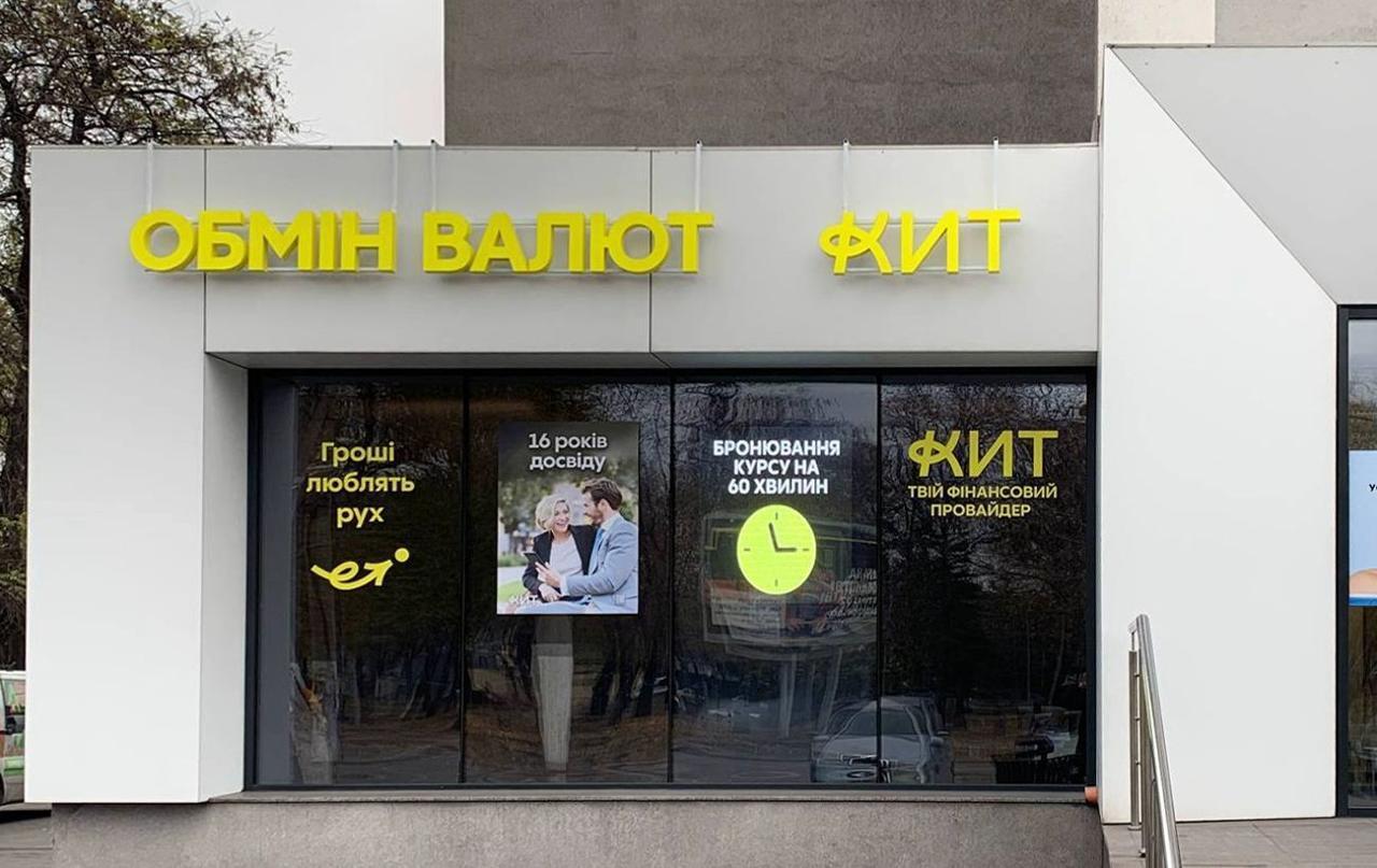 Тканини померлих із моргу та готівка через ''КИТ Group'': у Чернівцях викрили схему на анатомічних матеріалах