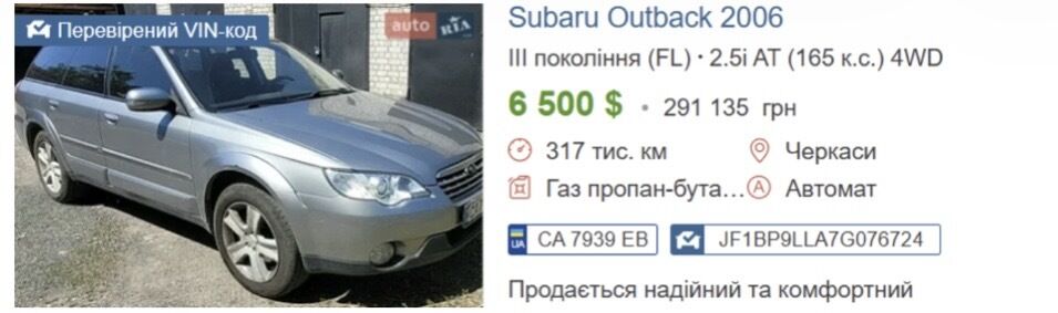 Миллионы в декларации, дело Коцабы и 200 ''квадратов'' для 18-летней дочери: что известно о судье Богдане Кукурузе?