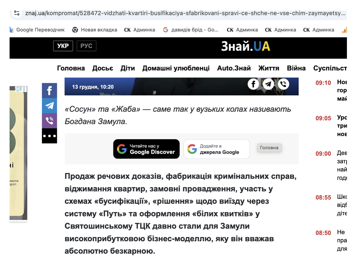 Скриншот з медіа