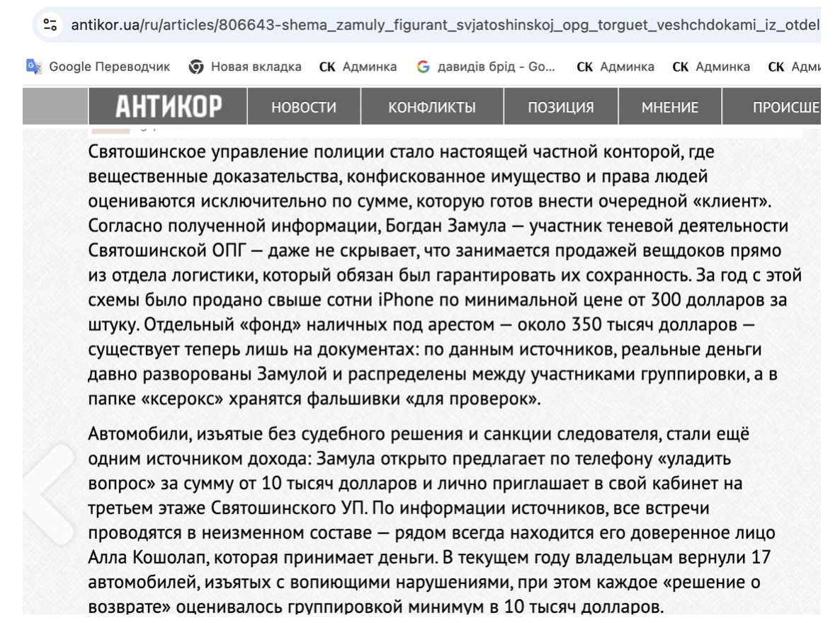 Скриншот з медіа