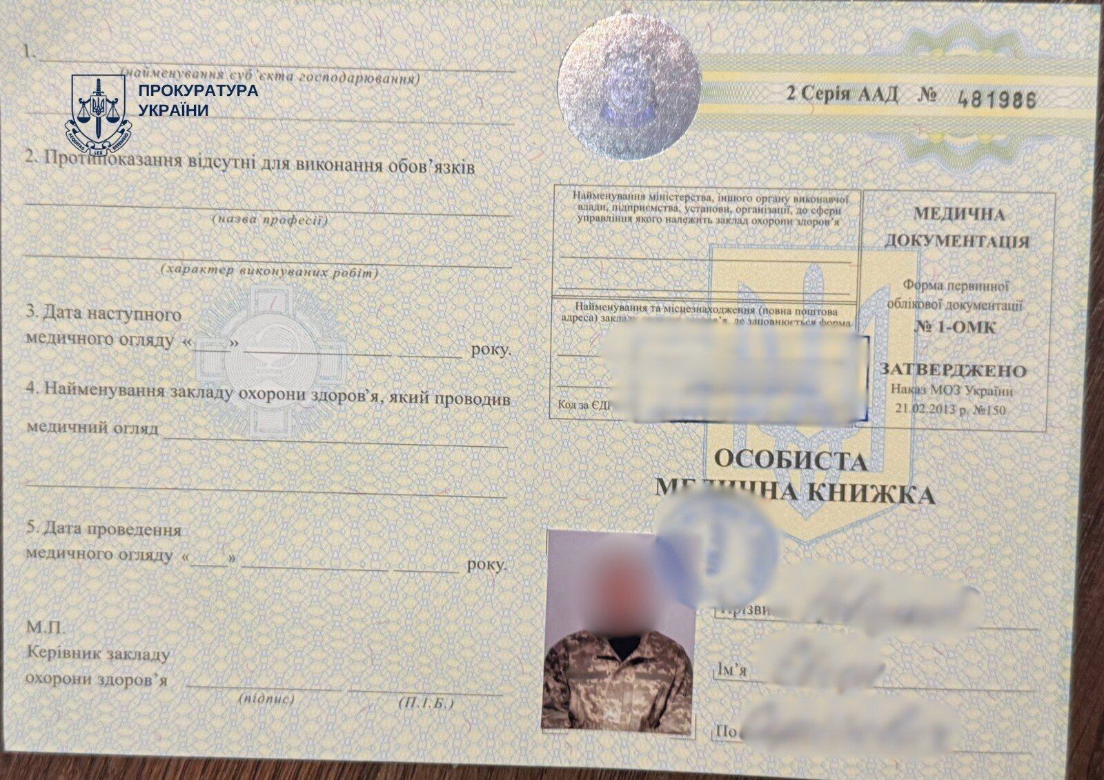 Фальшиві довідки та відстрочки від служби: у Києві підозри отримали шестеро чоловіків