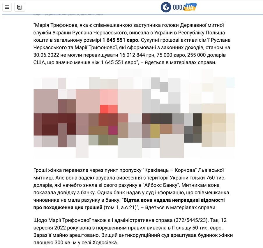 Нові деталі афери на $5 млн: як Tryfonova MD і ексмитник Черкаський наживалися на довірі українців?