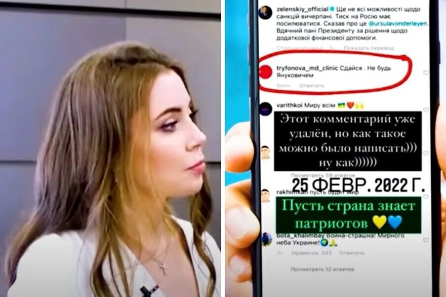 Нові деталі афери на $5 млн: як Tryfonova MD і ексмитник Черкаський наживалися на довірі українців?