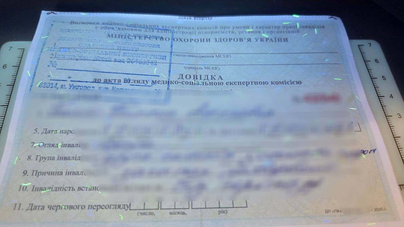 Поддельные документы для выезда: в Закарпатье мужчину не пропустили в Словакию