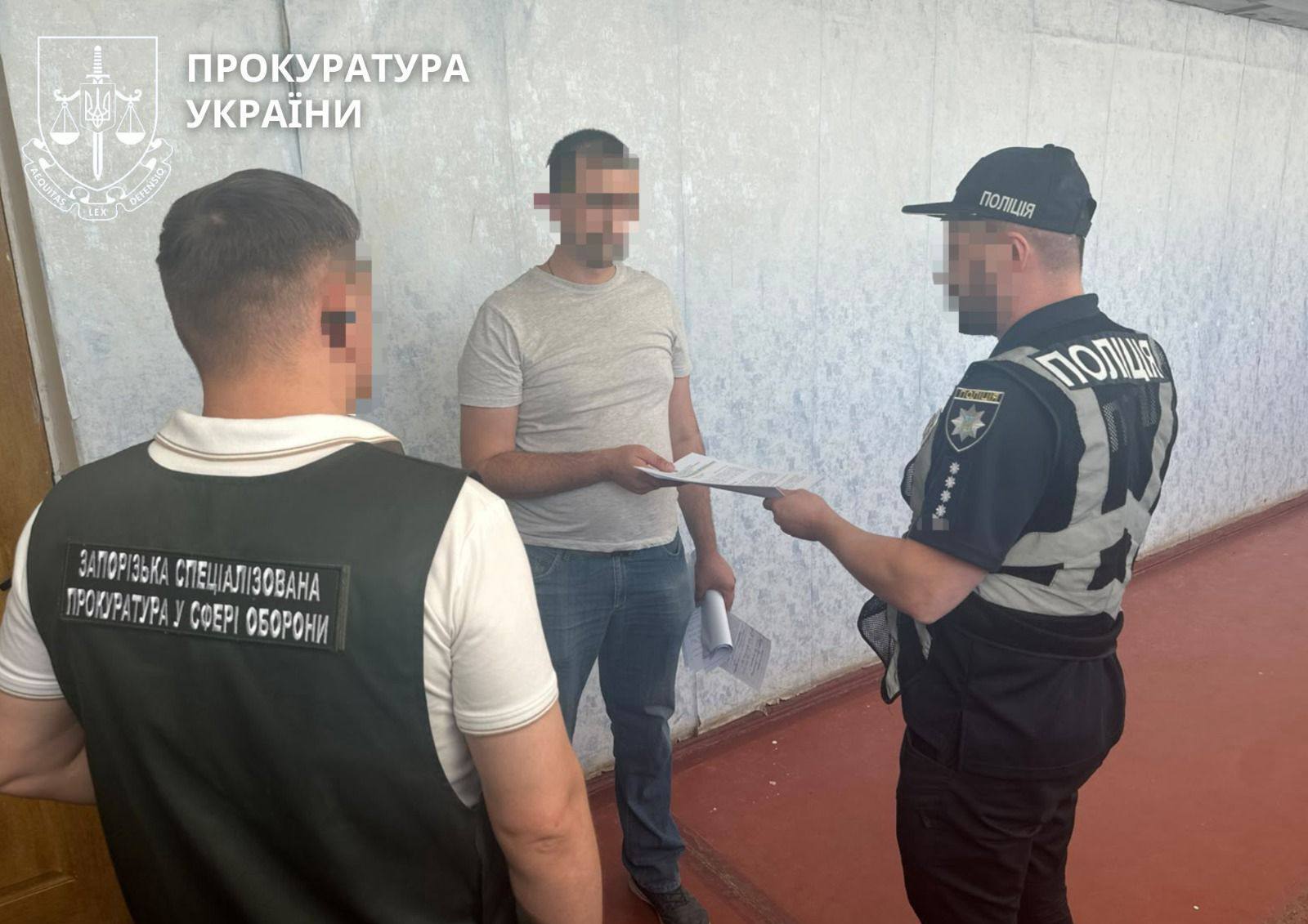 276 фейкових мобілізованих: посадовців ТЦК підозрюють у махінаціях з ''Оберегом''