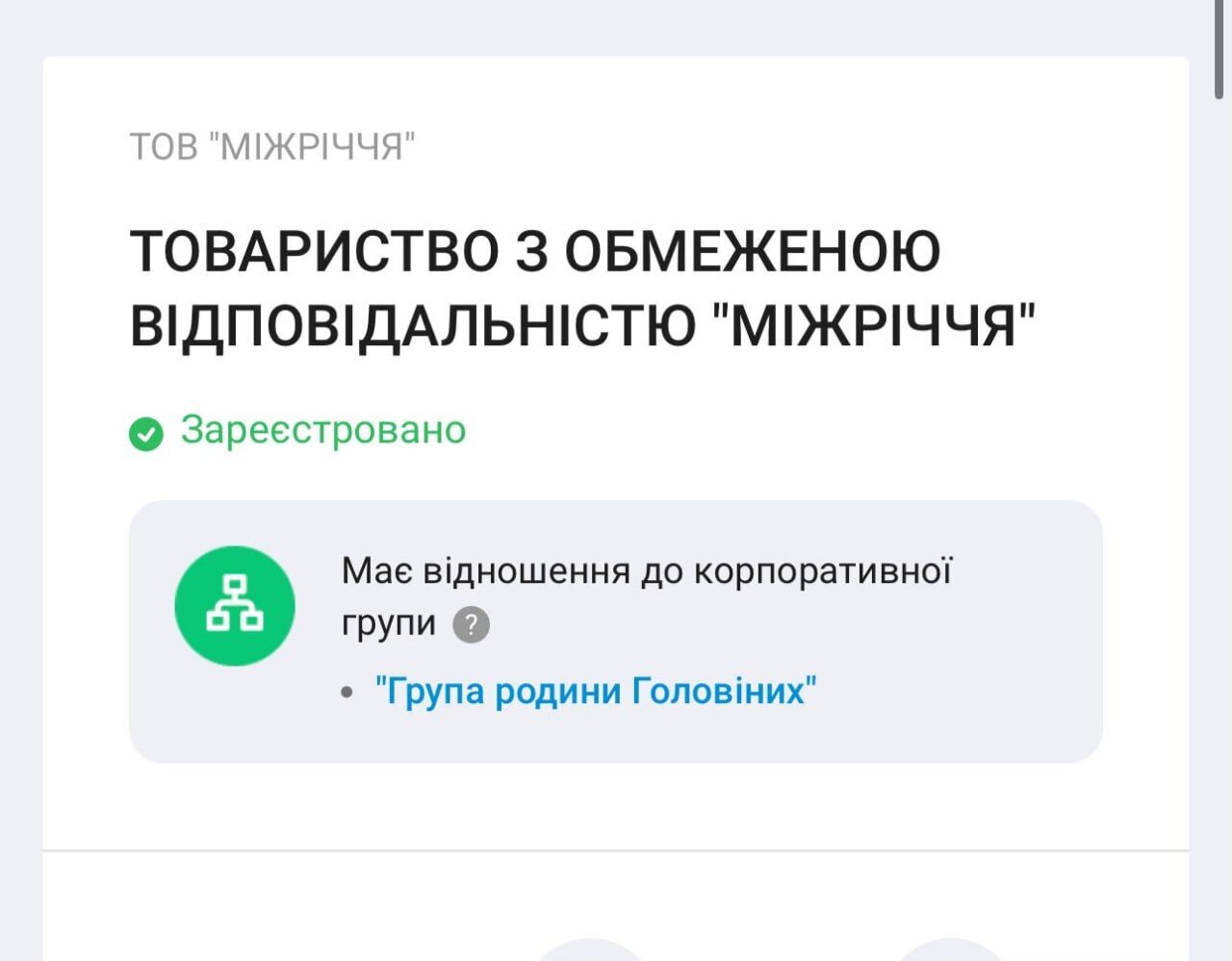 Кар'єр біля КМ ''Міжріччя'': поліція внесла до ЄРДР відомості щодо несанкціонованого намиву піску на Одещині