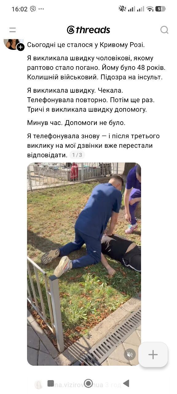 Сообщение