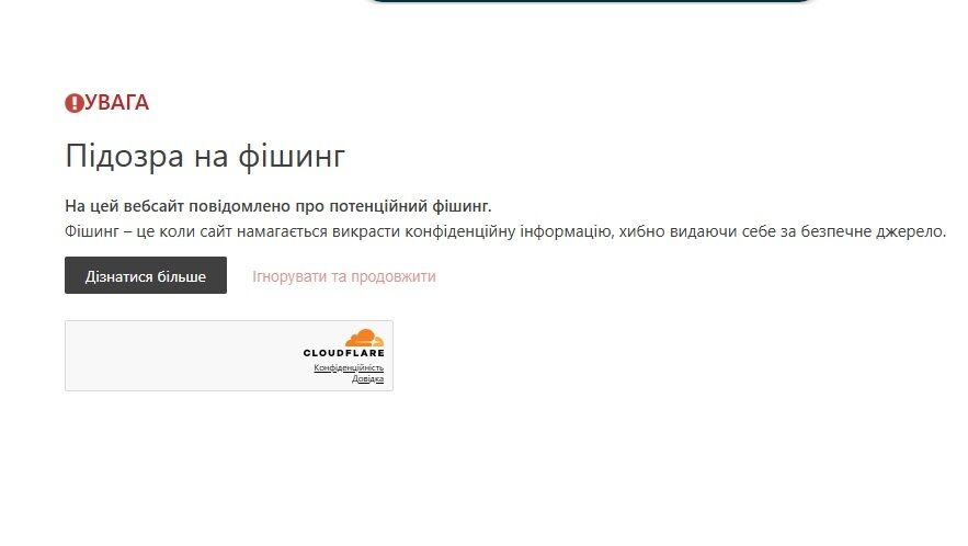 Небезпечний ''клон'' повернувся: невідомі знову копіюють сайт СтопКору та пропонують ''замовити розслідування'' за гроші