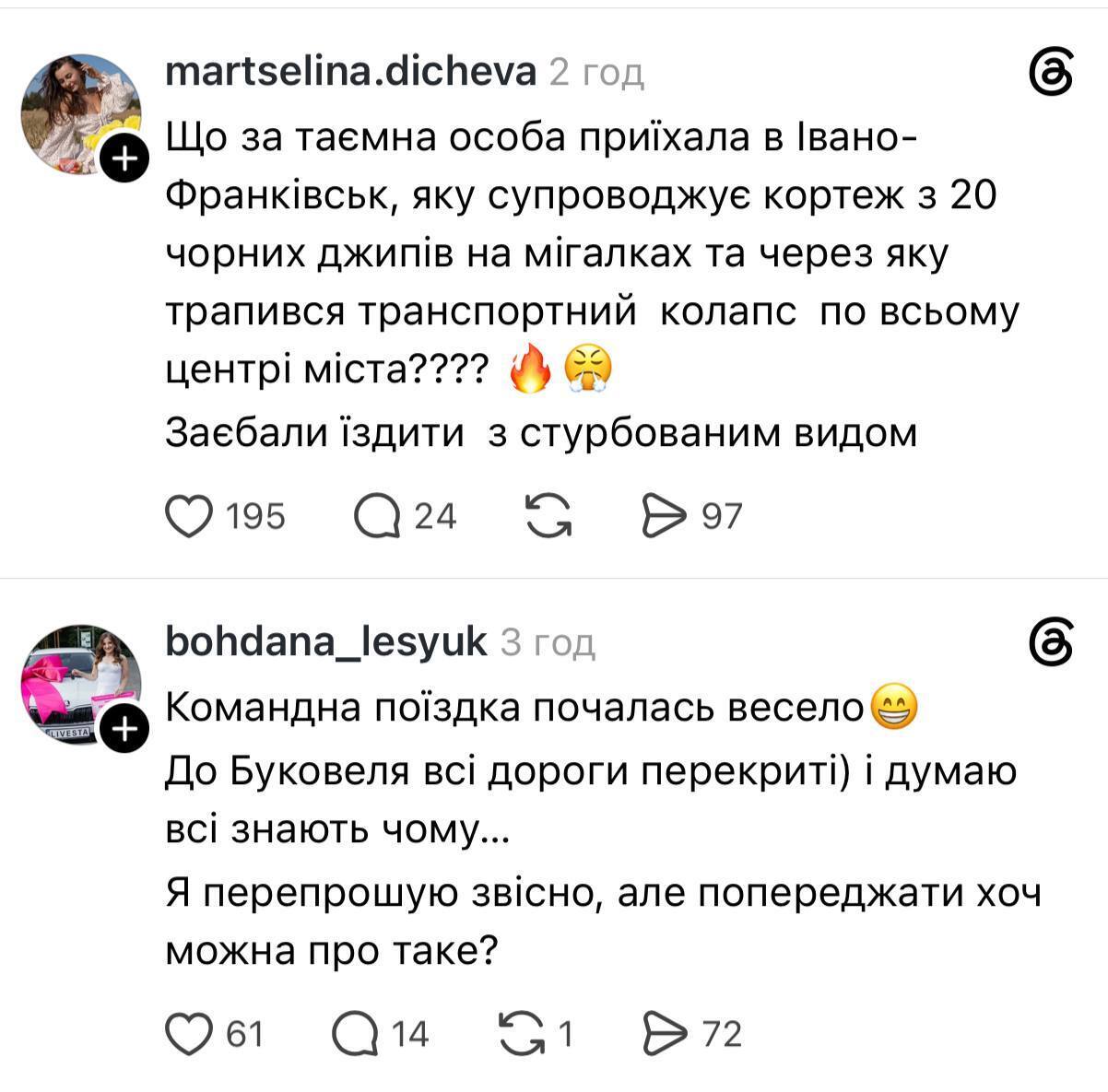 Вместо Рады — Буковель: СтопКору стало известно, где может проходить конференция чиновников