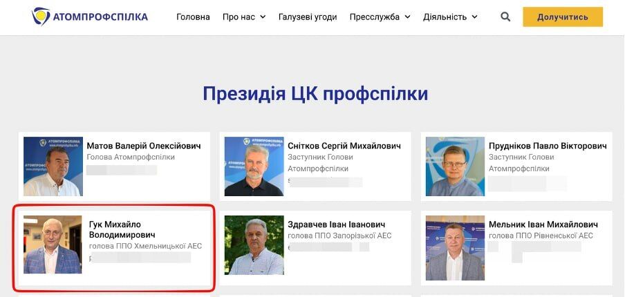 Имение в Нетишине и элитные авто: что известно о образе жизни лидера профсоюза ХАЭС Гука?