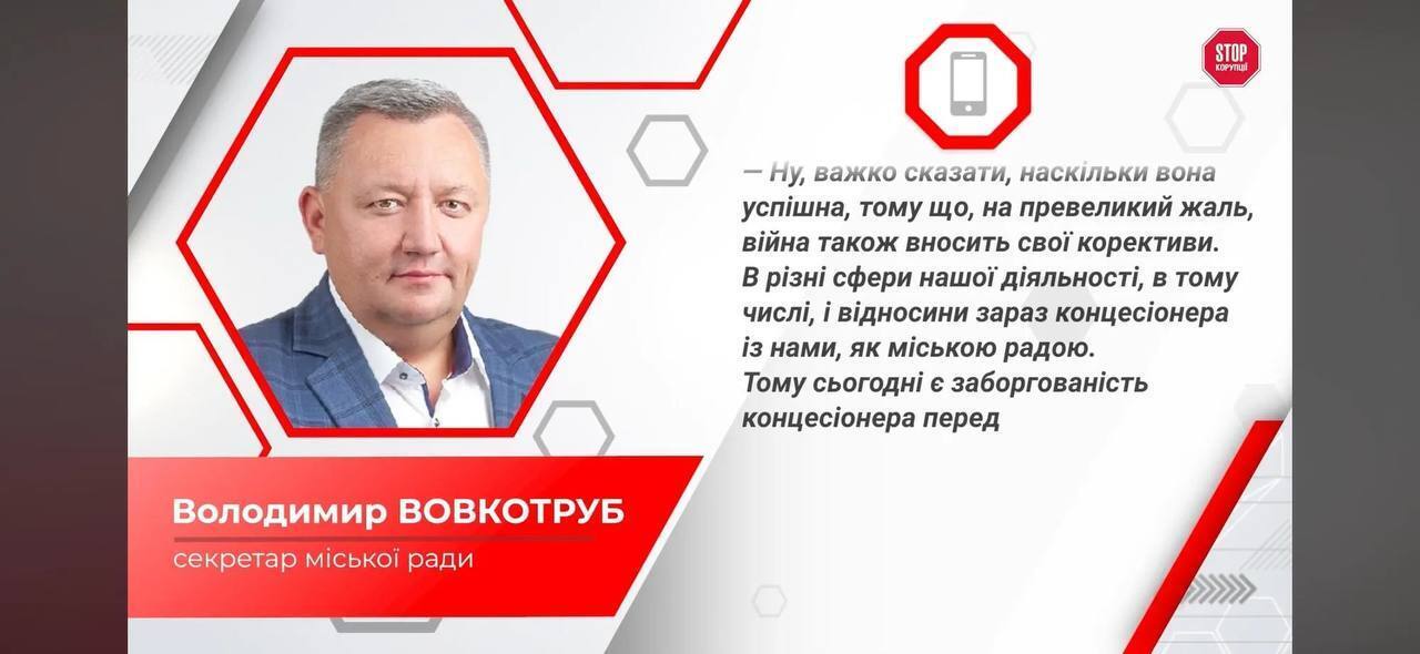 Водный кризис в Белой Церкви: как 12 лет концессии и 21 миллион долга вылились в тариф до 120 грн за куб