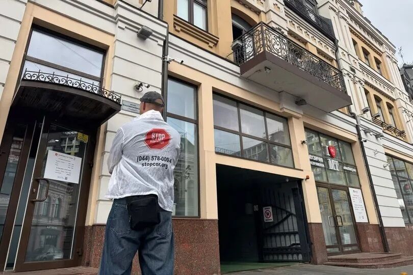 ВГО ''Стоп корупції'' підтримала законопроєкт Президента: шахрайські кол-центри мають дістати жорстку законодавчу відсіч