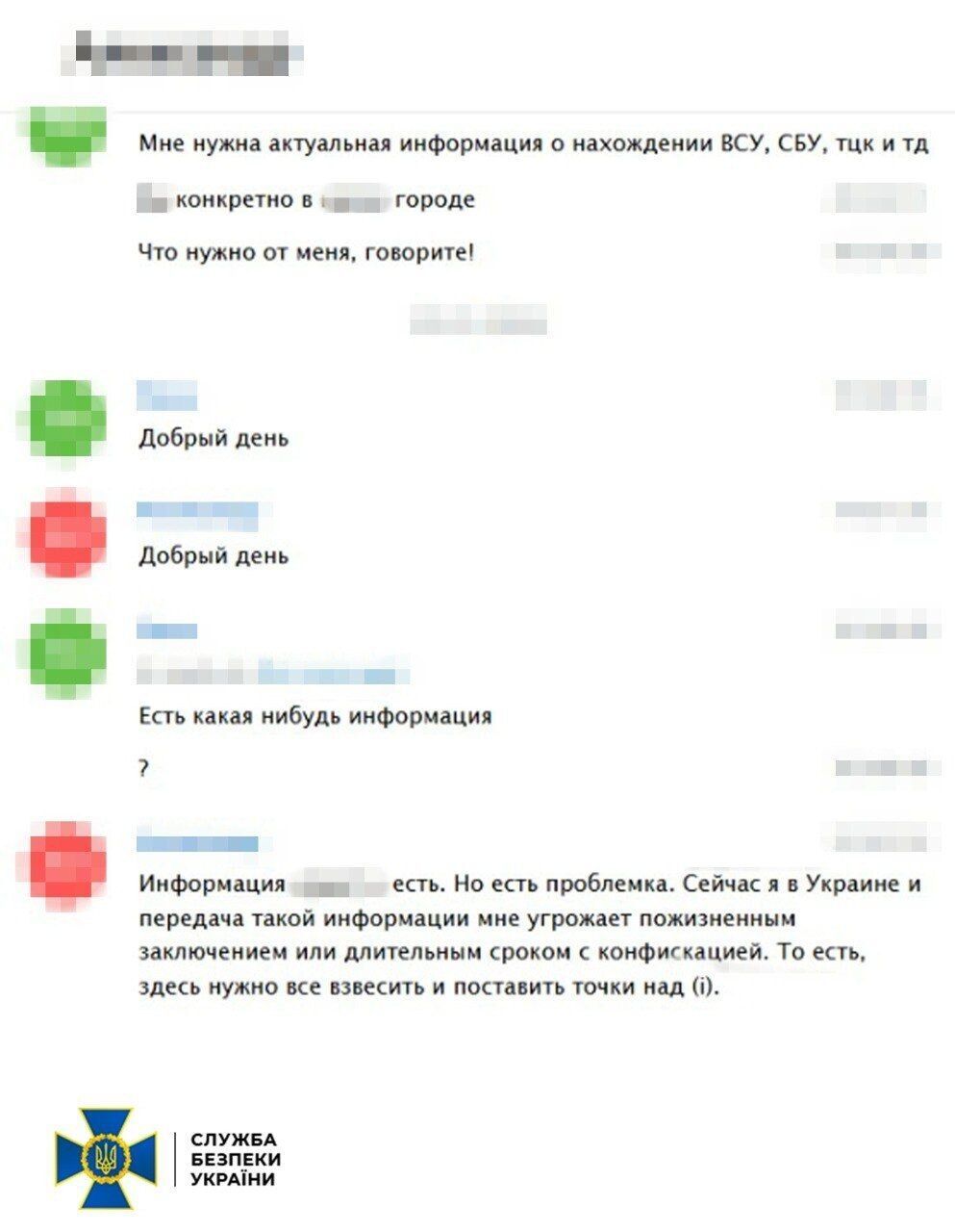 ''Работник года'' для ГРУ: в Днепре мужчина работал на нескольких заводах, чтобы искать цели для ударов россии