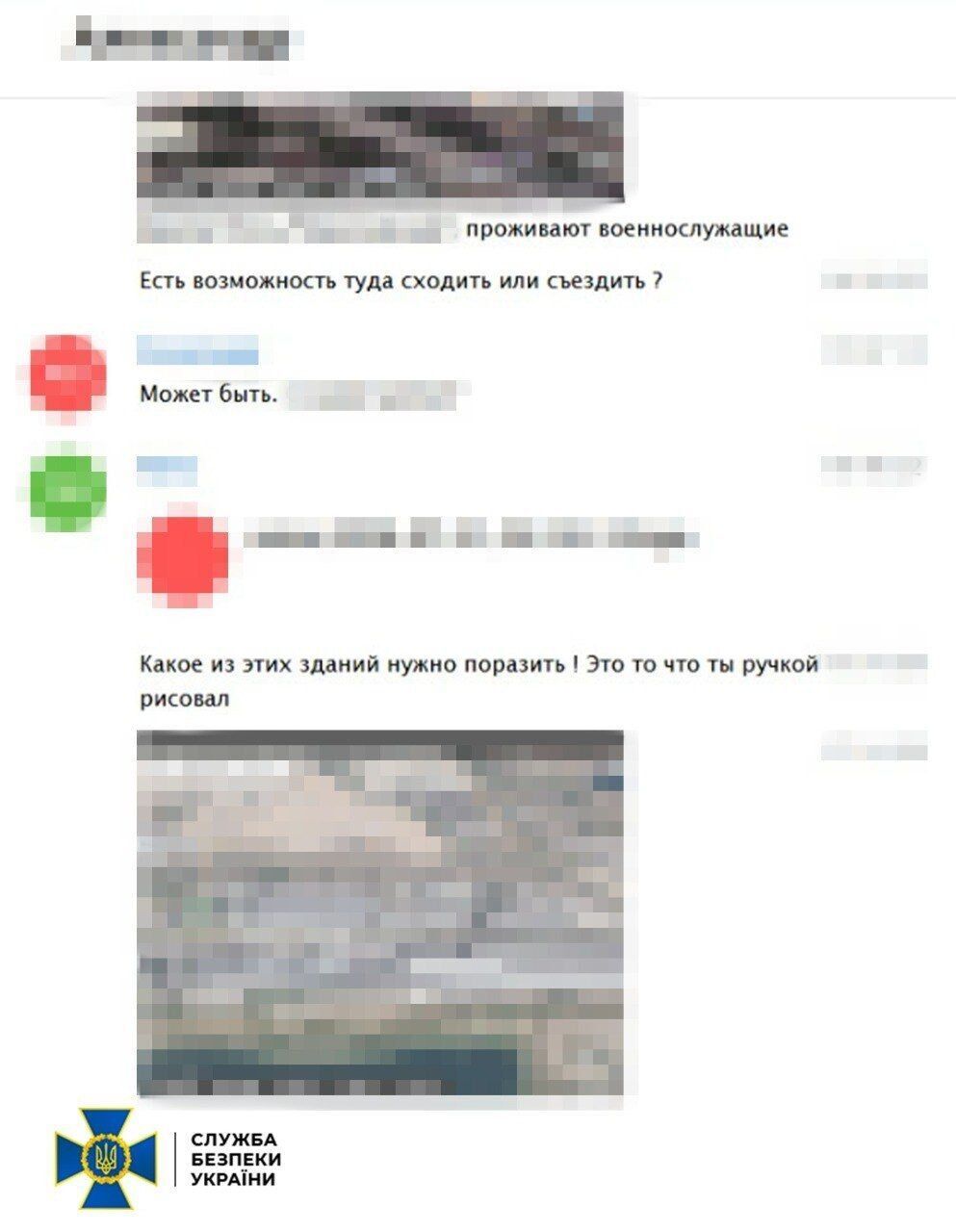 ''Работник года'' для ГРУ: в Днепре мужчина работал на нескольких заводах, чтобы искать цели для ударов россии
