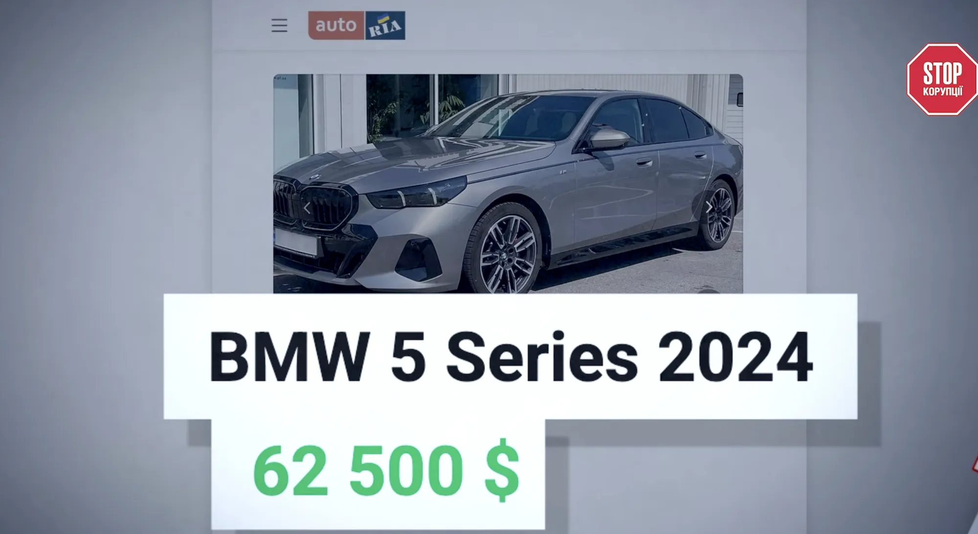 BMW, квартира на Печерске и состояние на миллионы: на что живет проректор КНУКиМ