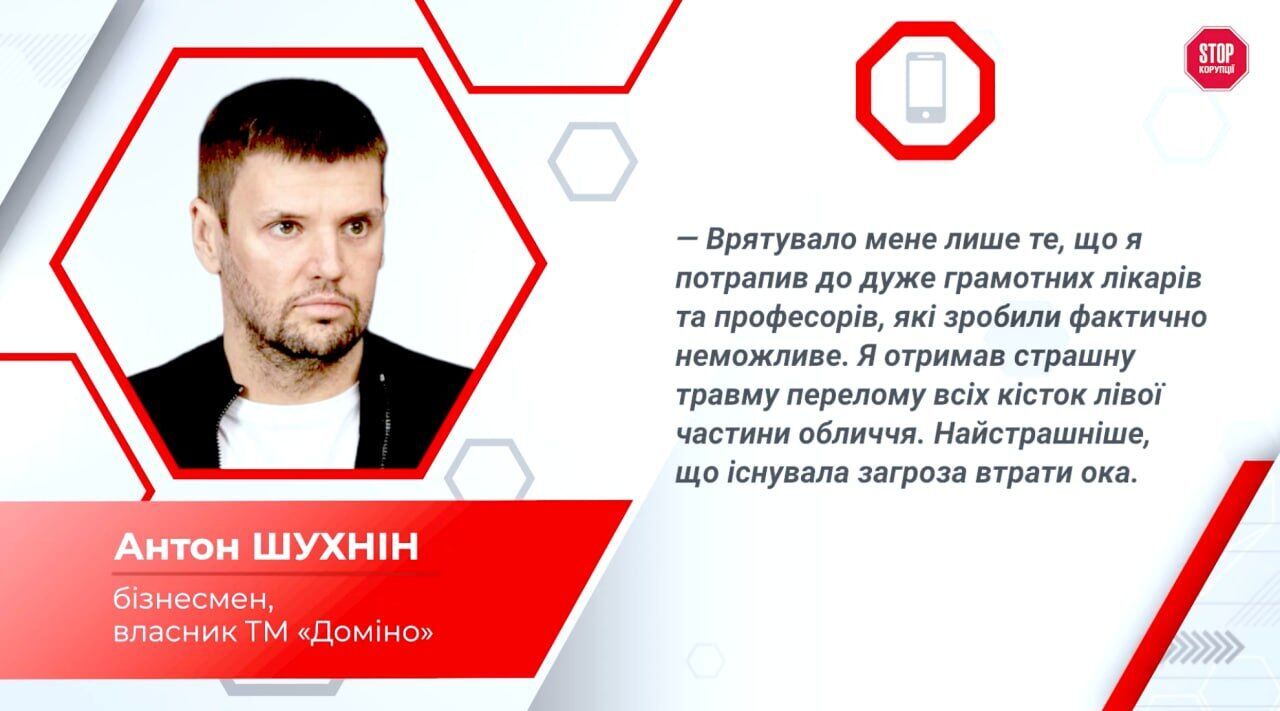 ''Дубайская ловушка'' Яны Ярд: как украинская риэлторша обещает ''дом будущего'', а строит только котлован?