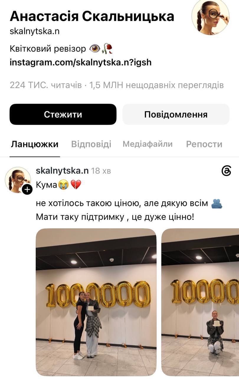 Мальдивы, дом за $6000 и ''долги'' мужа: что осталось за кадром скандала Скальницкой