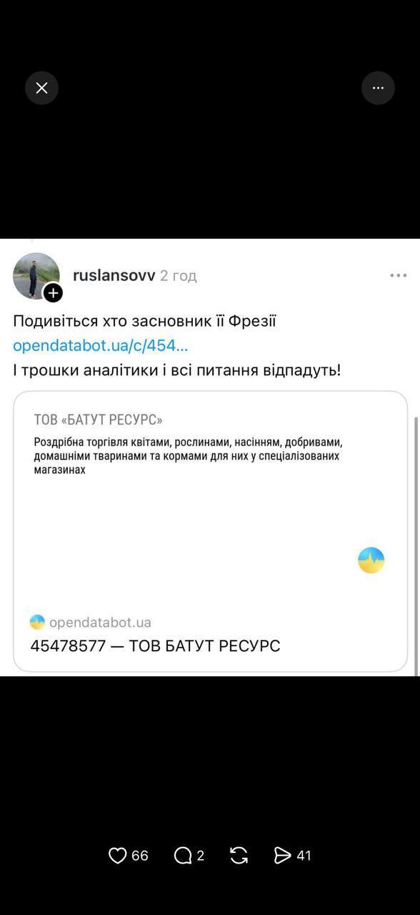 Мальдивы, дом за $6000 и ''долги'' мужа: что осталось за кадром скандала Скальницкой