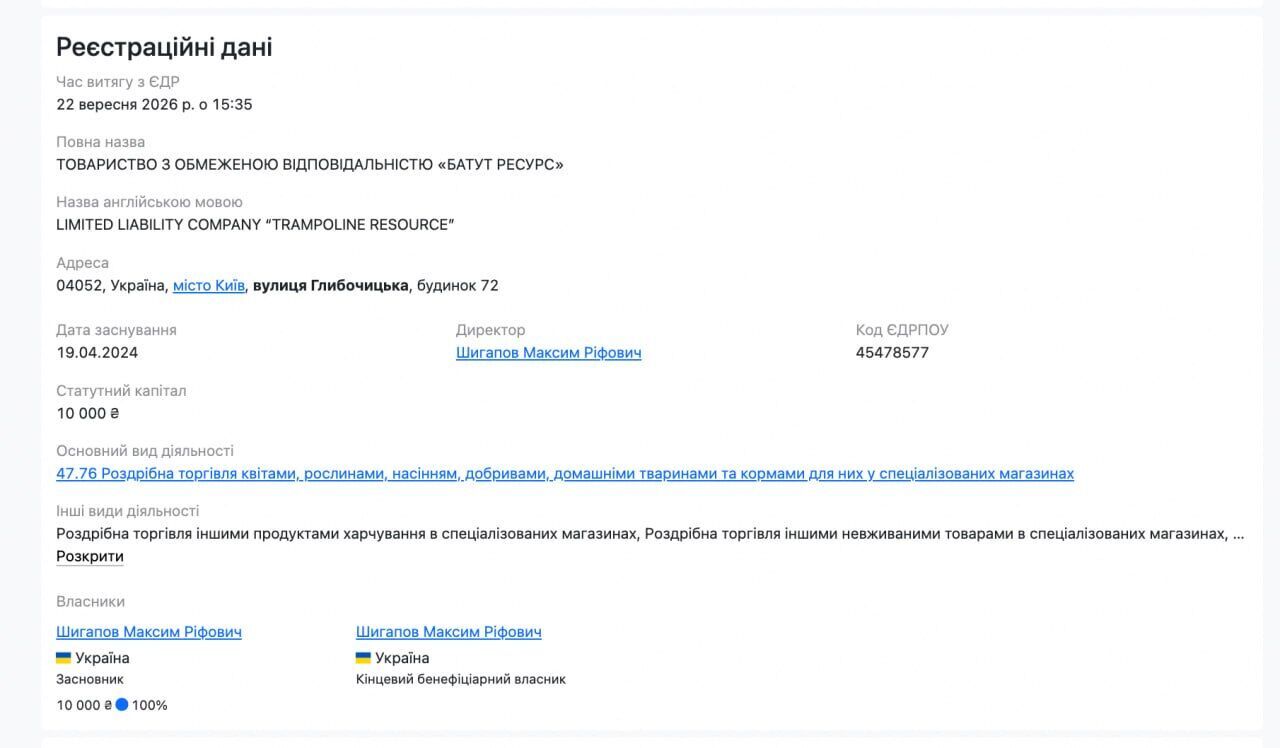 Мальдивы, дом за $6000 и ''долги'' мужа: что осталось за кадром скандала Скальницкой