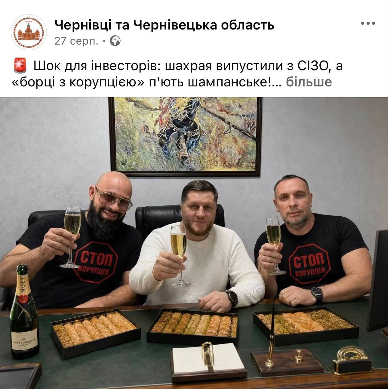 новые дискредитационные публикации в соцсетях