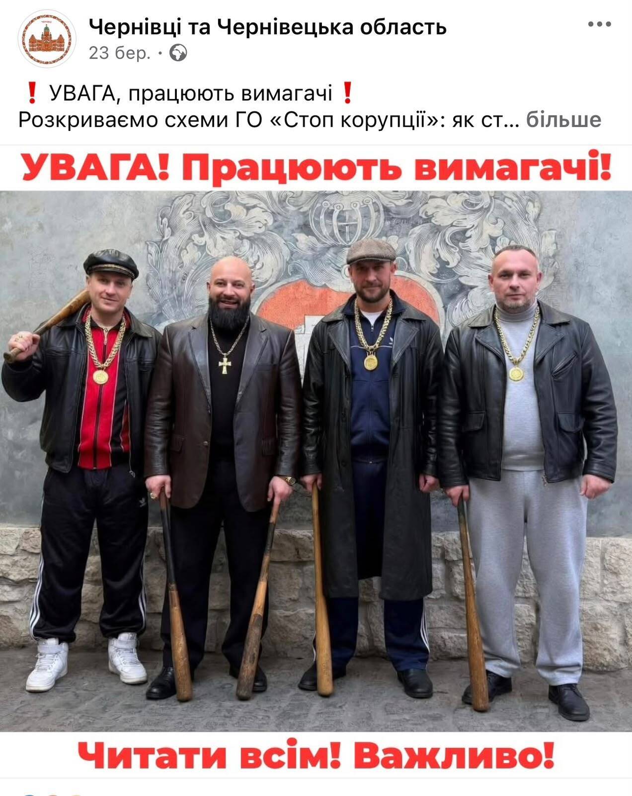 новые дискредитационные публикации в соцсетях