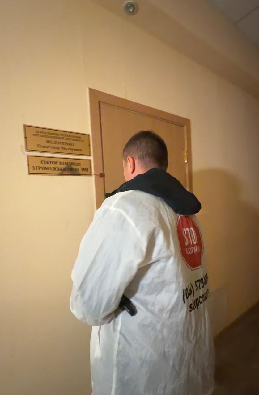 $500 ежемесячно за отсутствие проверок: в Киеве разоблачили схему вымогательства по агролесничеству