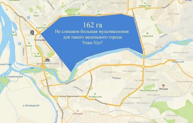 Гигантская тюрьма