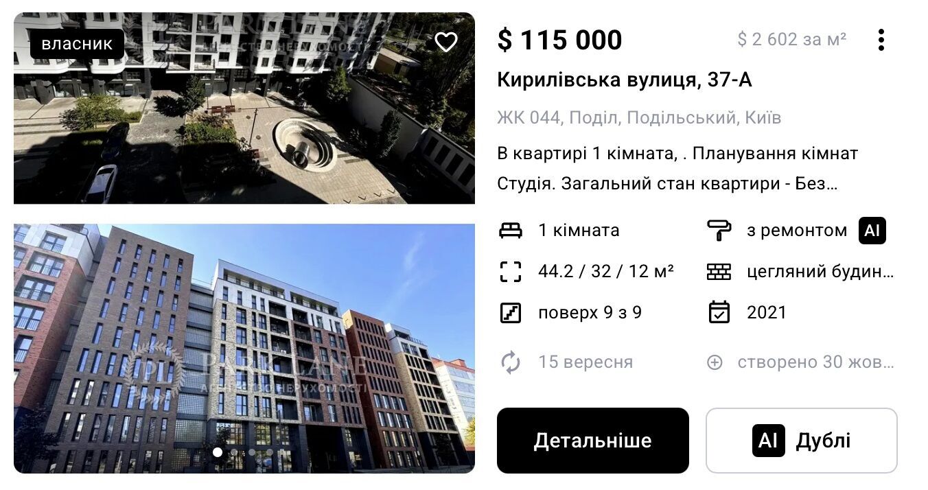 Прихожанов – наступний Генпрокурор? Смертельна ДТП, ''плівки Юзіка'' та майнові питання прокурора