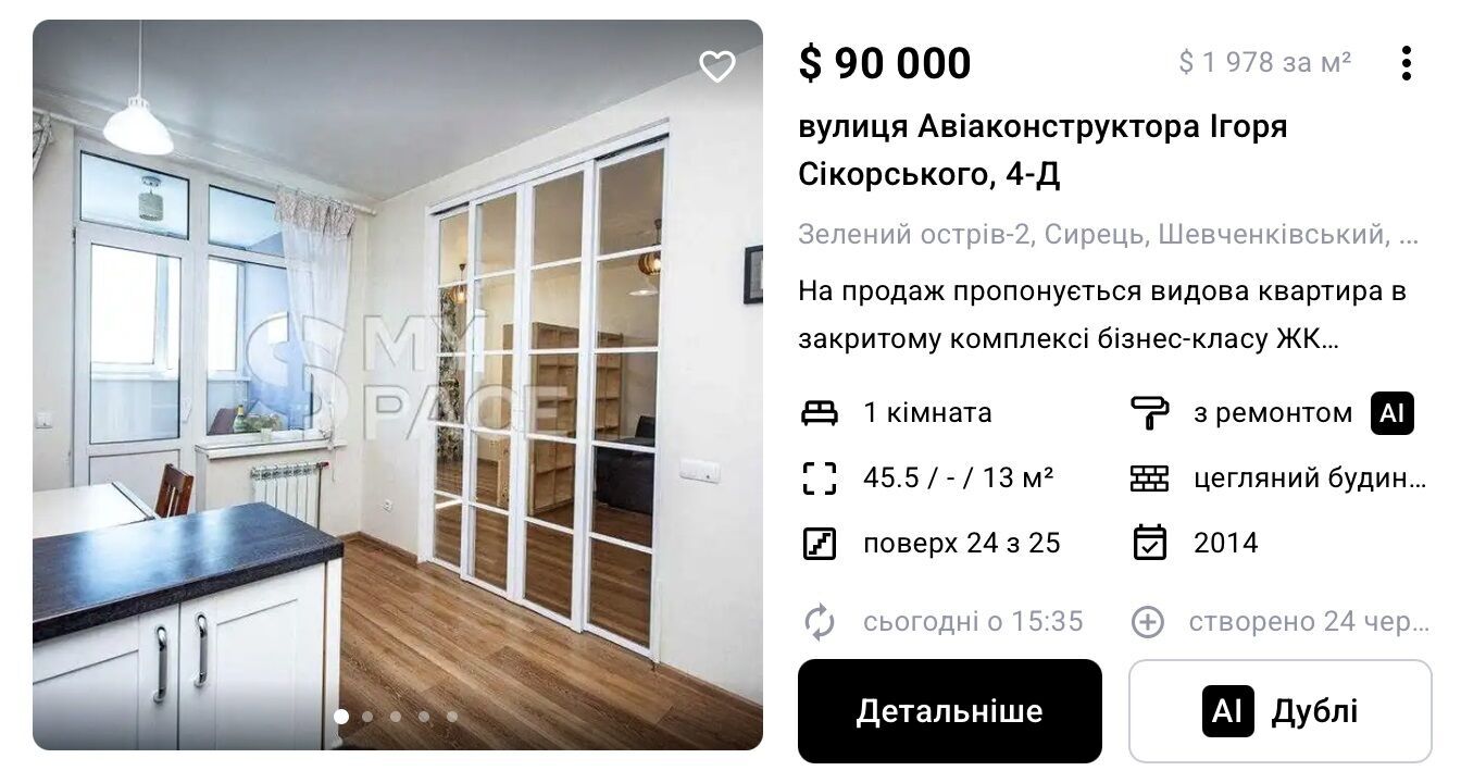 Прихожанов – наступний Генпрокурор? Смертельна ДТП, ''плівки Юзіка'' та майнові питання прокурора