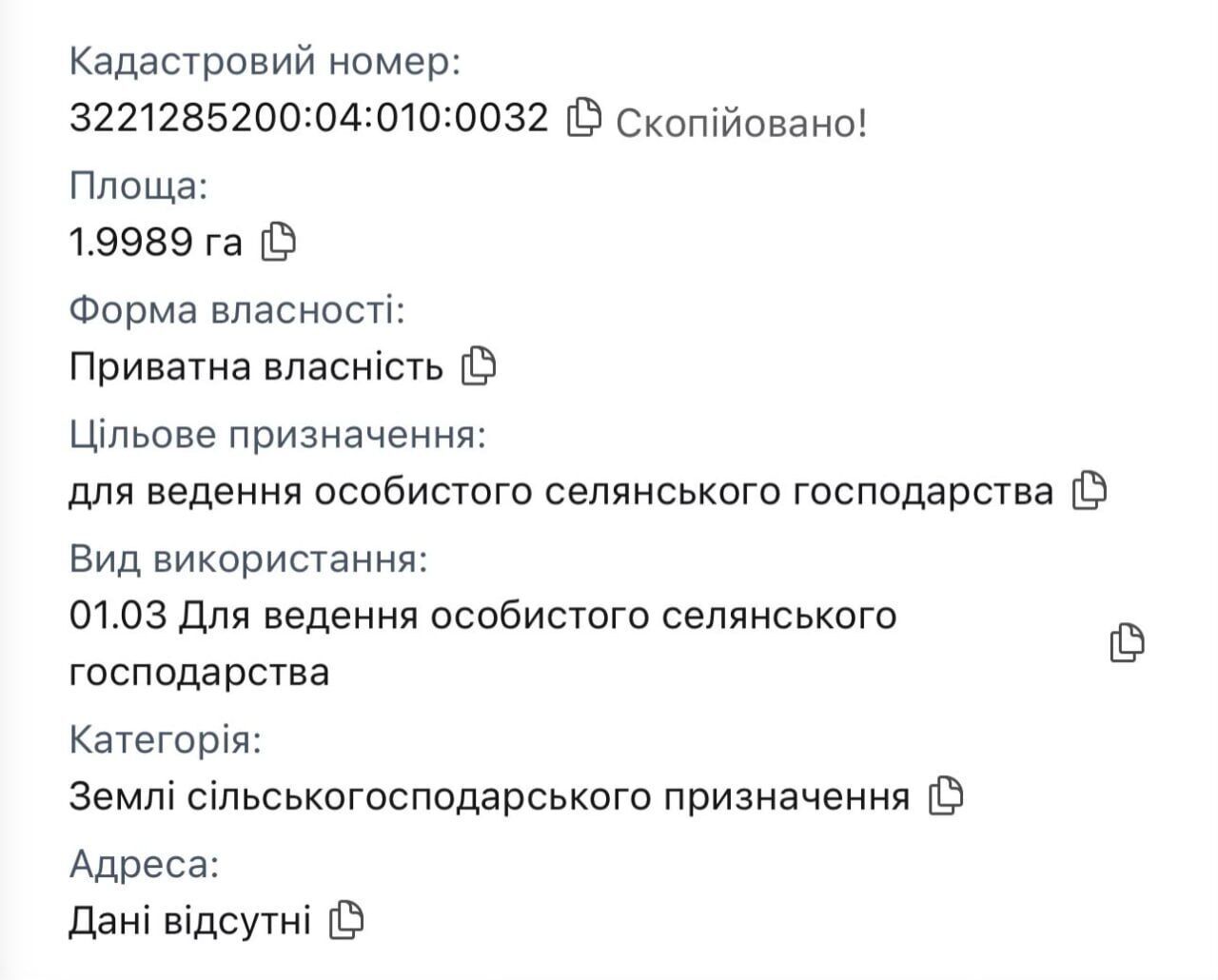 В Киевской области журналисты СтопКора зафиксировали вероятный незаконный намыв песка: вызвали полицию