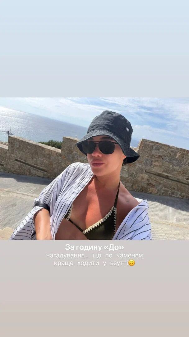 Lida Lee травмувала ногу на відпочинку та звернулася до медиків