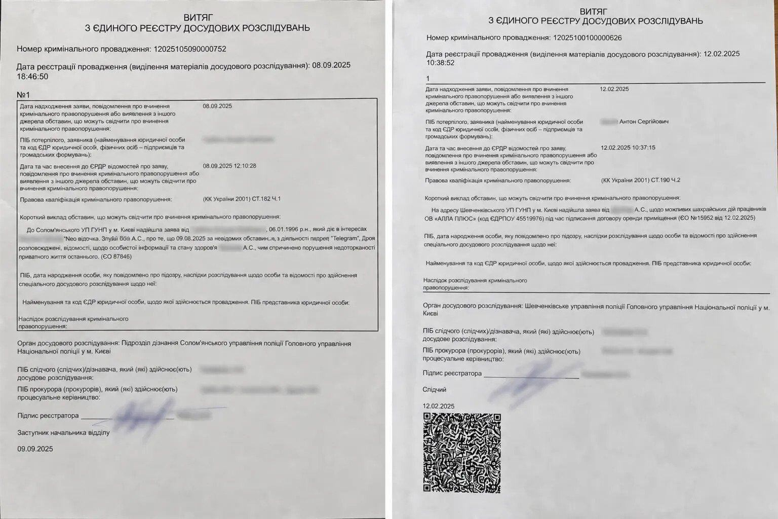 Перелом лица и угроза потерять глаз: как бизнесмен пострадал по делу против Яны Рудковской