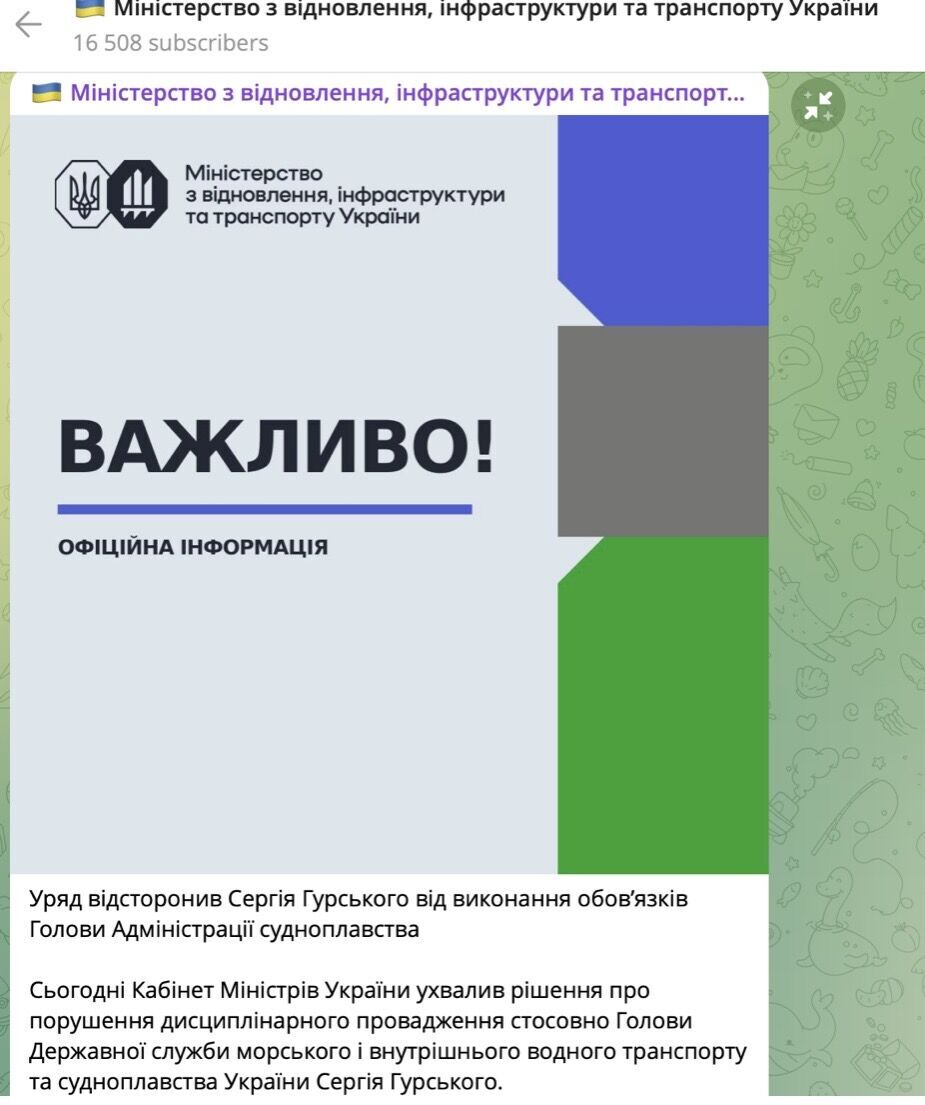 ''$30–50 тисяч за чергу на Дунай'': що саме Скороход закидає Адміністрації Гурського і що кажуть у Мінтрансі?