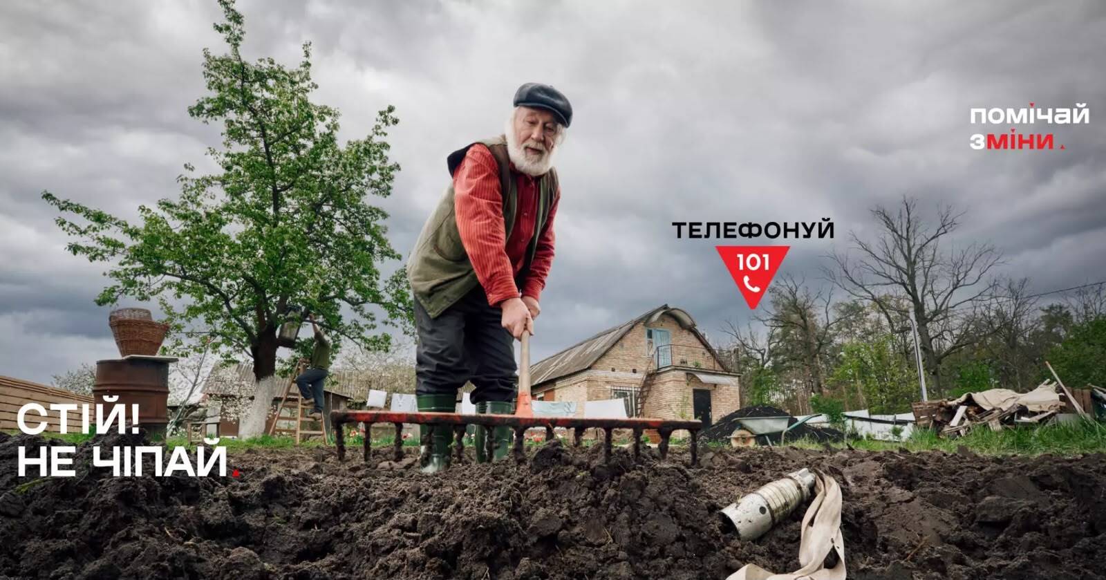 Государство тоже в тренде: как государственные учреждения учатся говорить с людьми на языке креативной рекламы