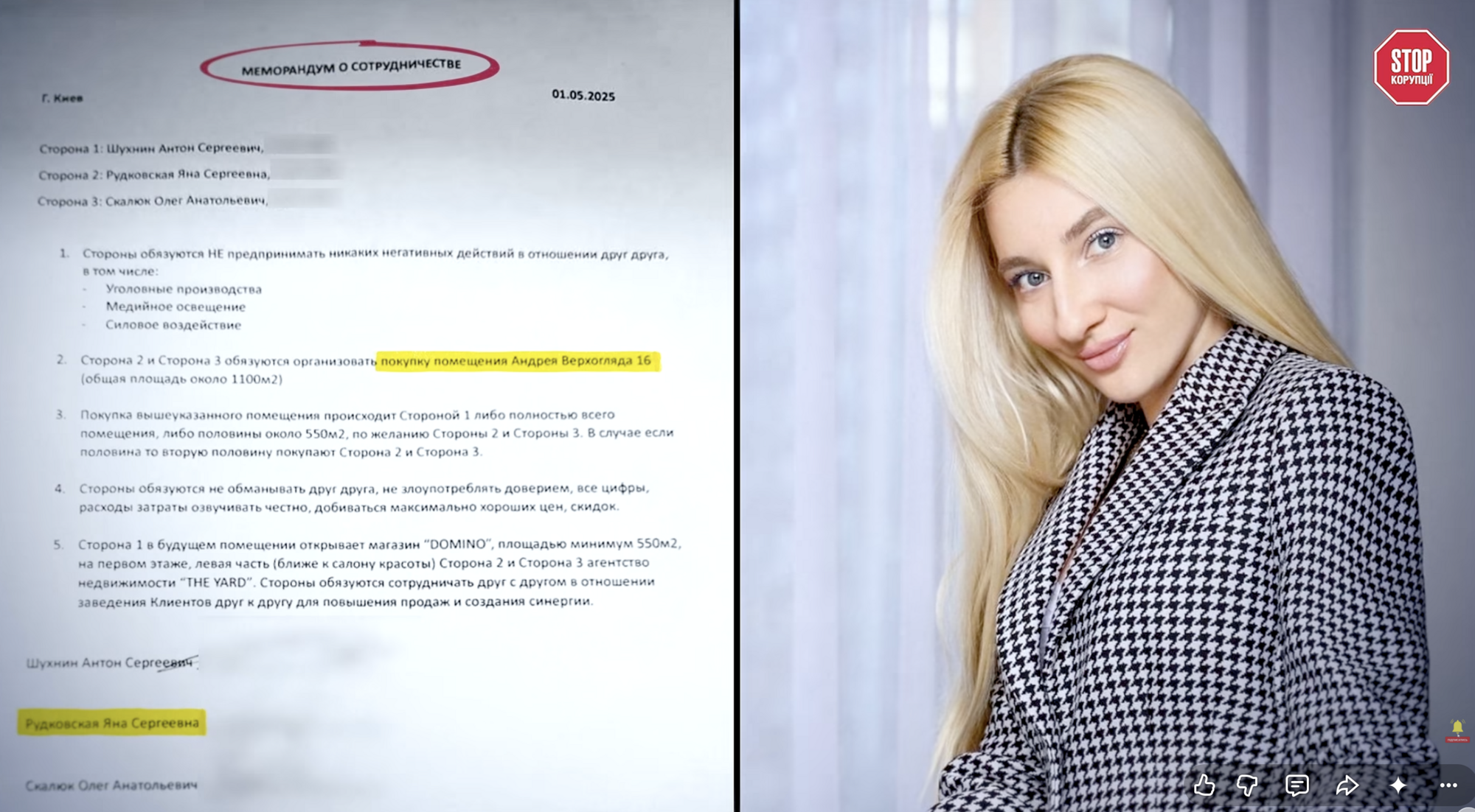 Перелом лица и угроза потерять глаз: как бизнесмен пострадал по делу против Яны Рудковской