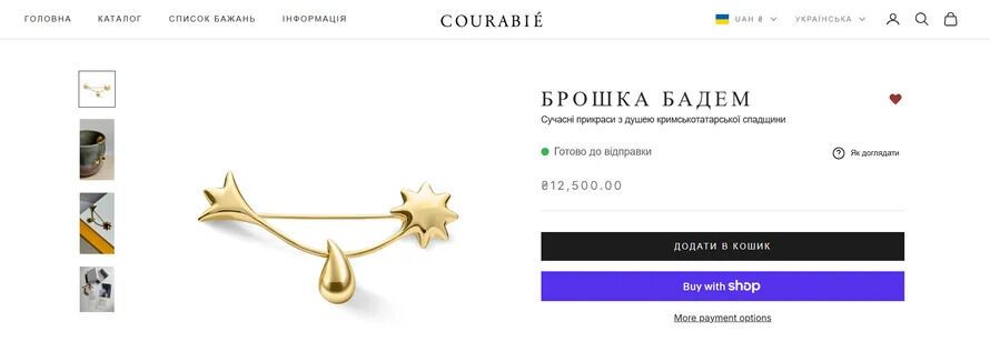 Елена Зеленская дополнила деловой образ брошью за 12 500 гривен
