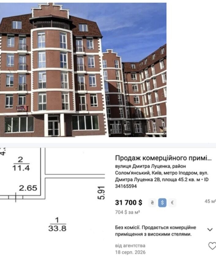 От главы РГА до производителя дронов: кто такой Иван Рудяк и для чего ему 49 автомобилей