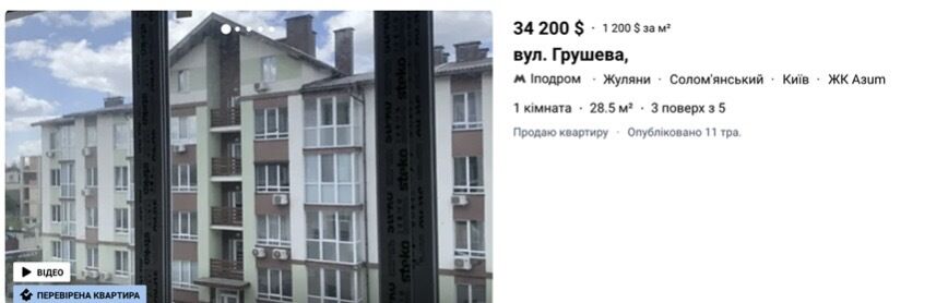 От главы РГА до производителя дронов: кто такой Иван Рудяк и для чего ему 49 автомобилей