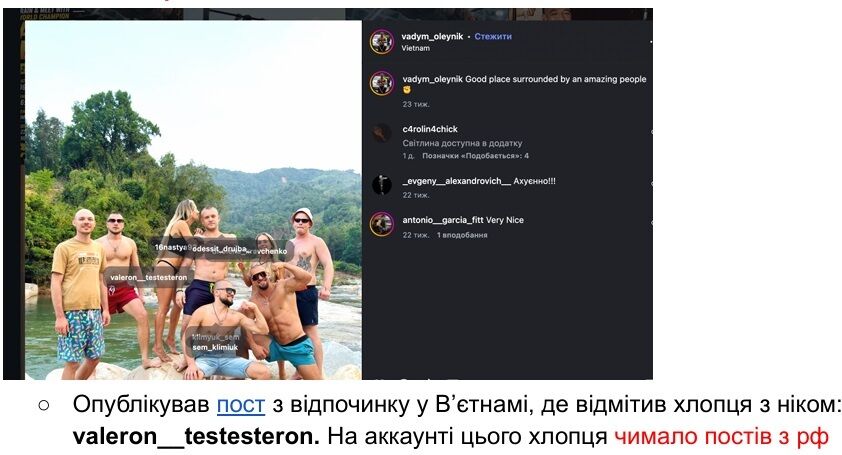Оседлали черепаху в Омане: что известно о фигурантах громкого международного скандала?